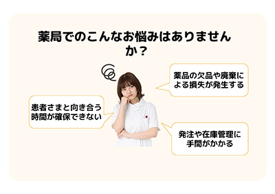 資料タイトル
