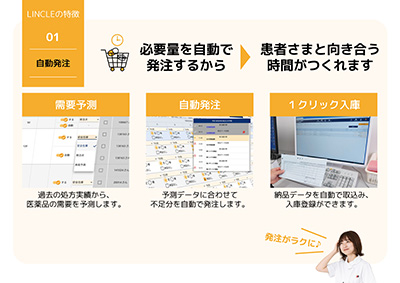 資料タイトル
