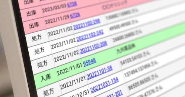 薬品管理